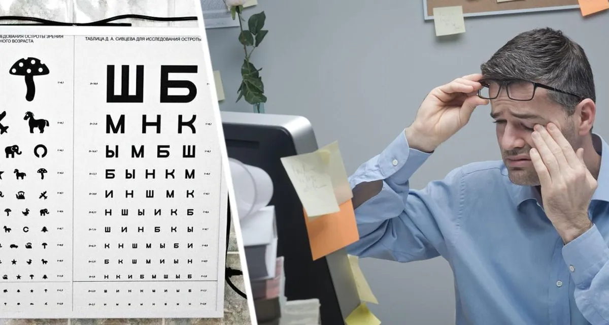 Опасная красота: Новые исследования выявили связь препаратов для похудения и слепоты