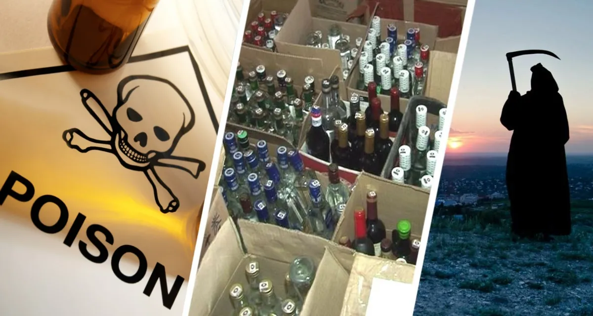 Путешествие под градусом: как избежать отравления поддельным алкоголем за границей