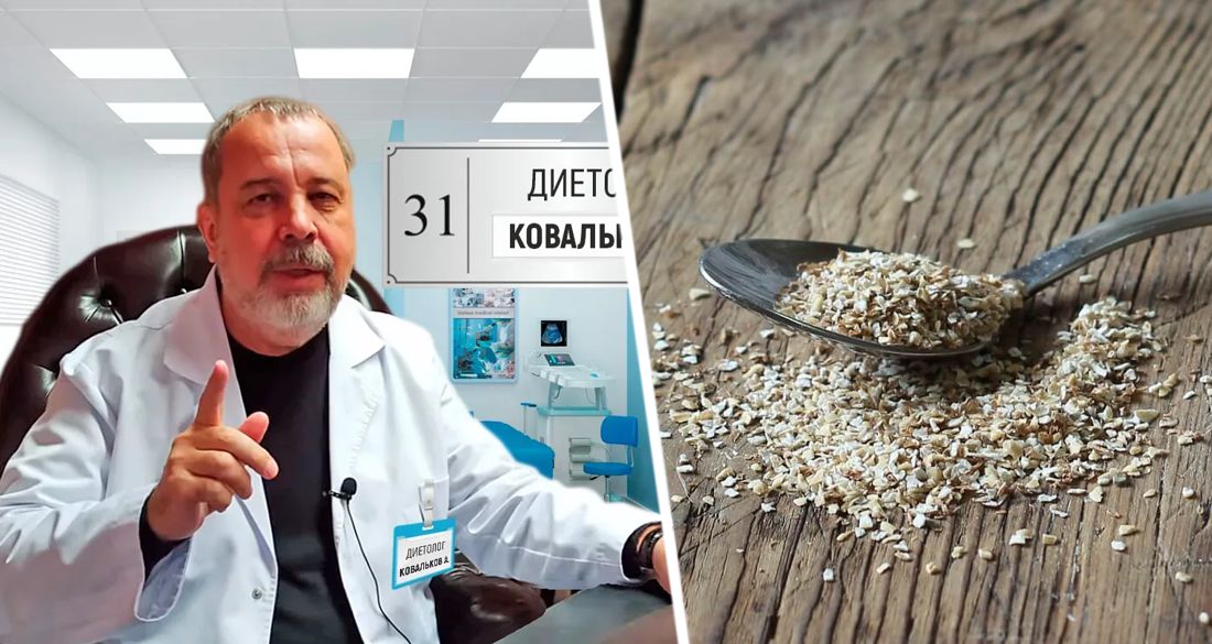 Доктор Ковальков рассказал, какой продукт надо обязательно употреблять, чтобы похудеть