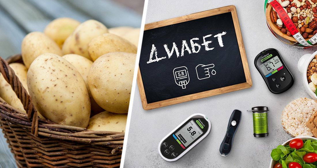 Картофель контролирует уровень сахара в крови в течение ночи у людей с диабетом 2-го типа